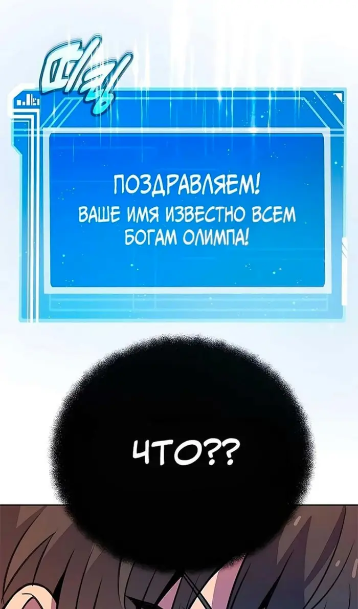 Страница 73