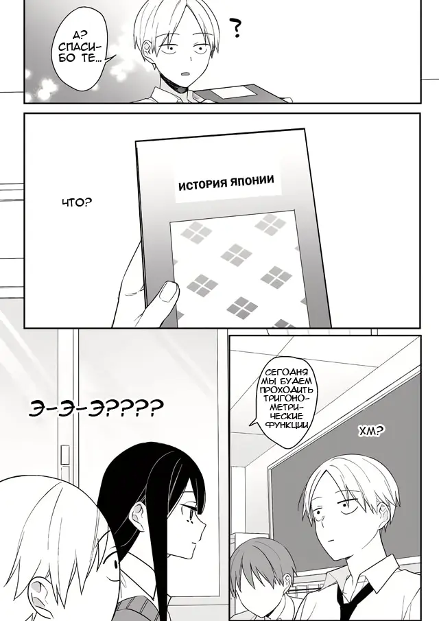 Страница 18