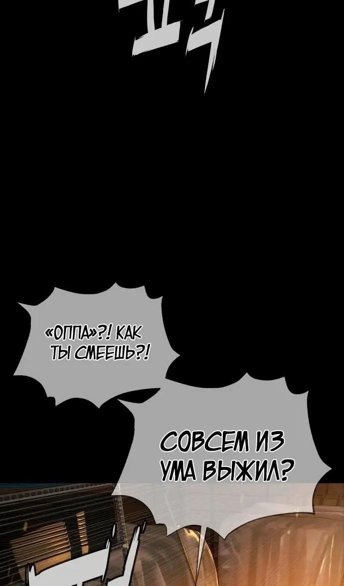 Страница 122