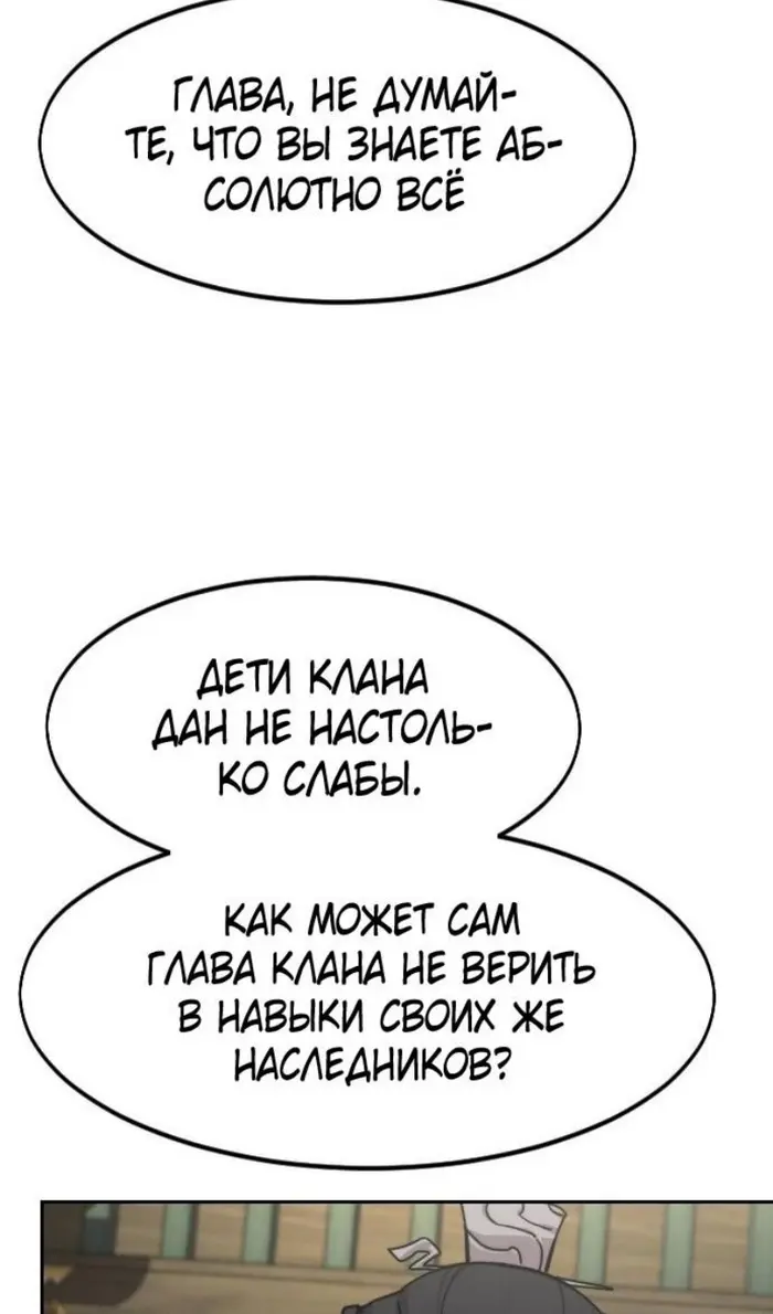 Страница 77