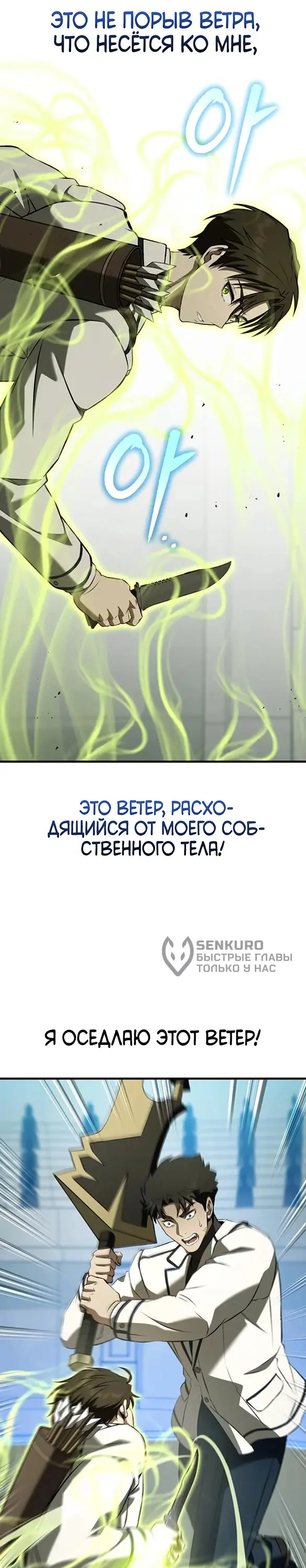 Страница 32