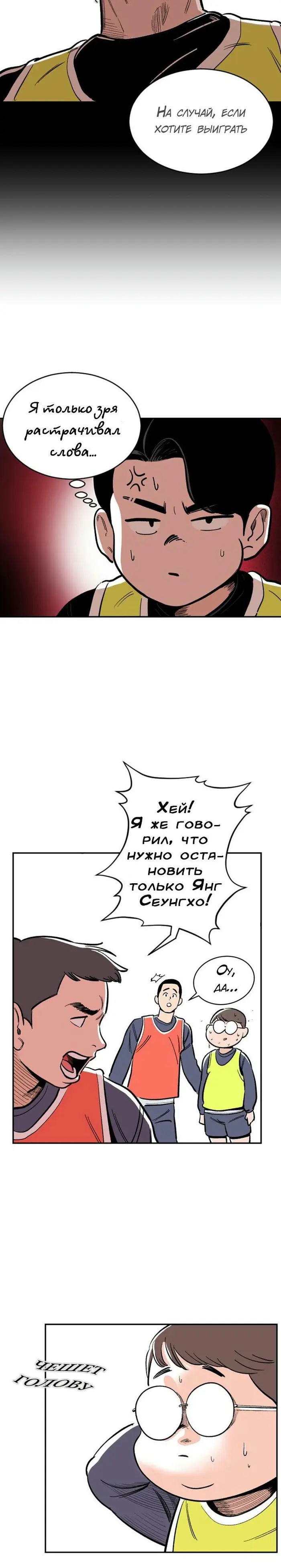 Страница 51