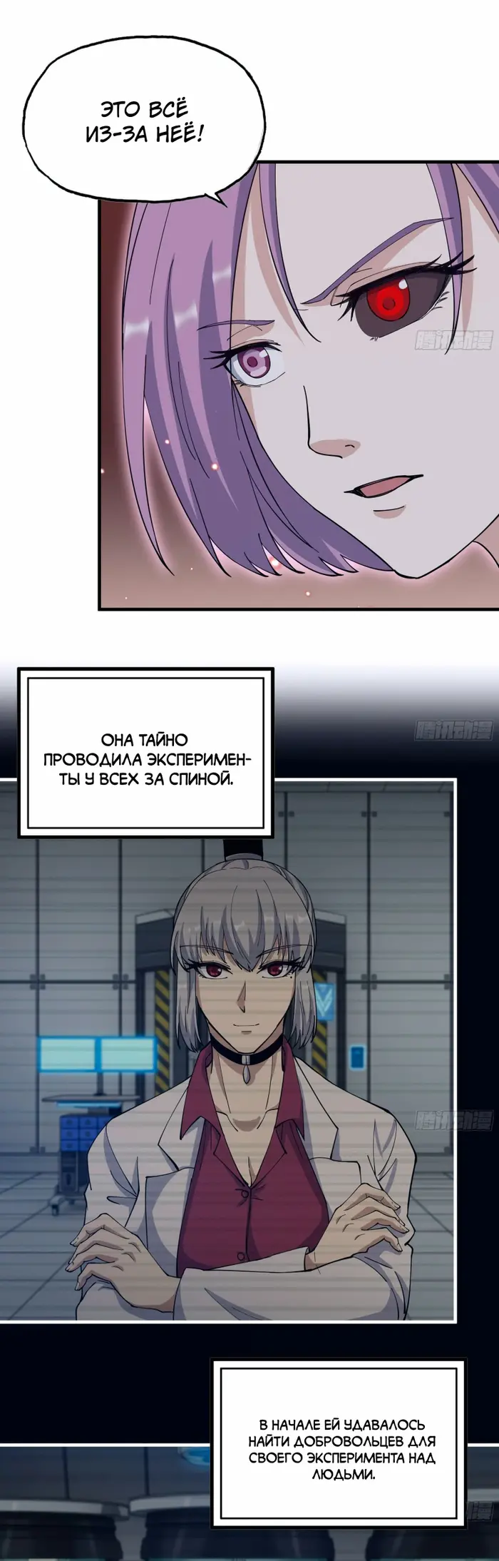 Страница 3