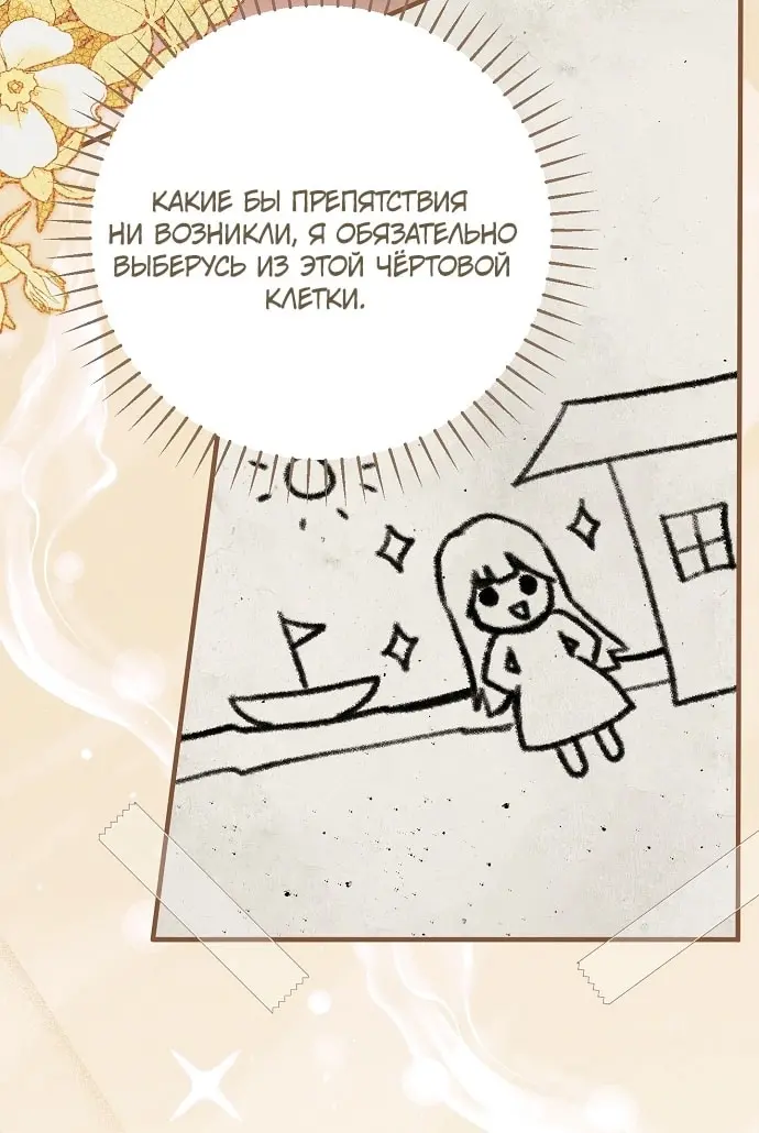 Страница 95