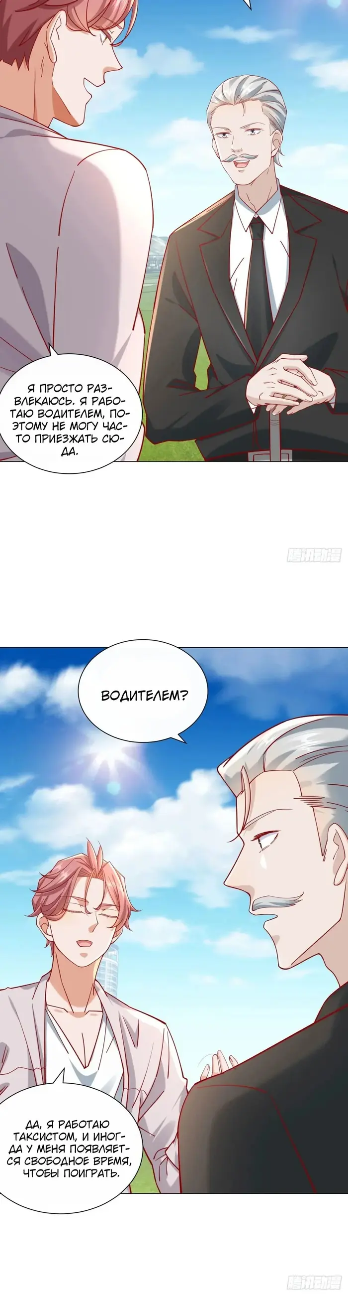Страница 14