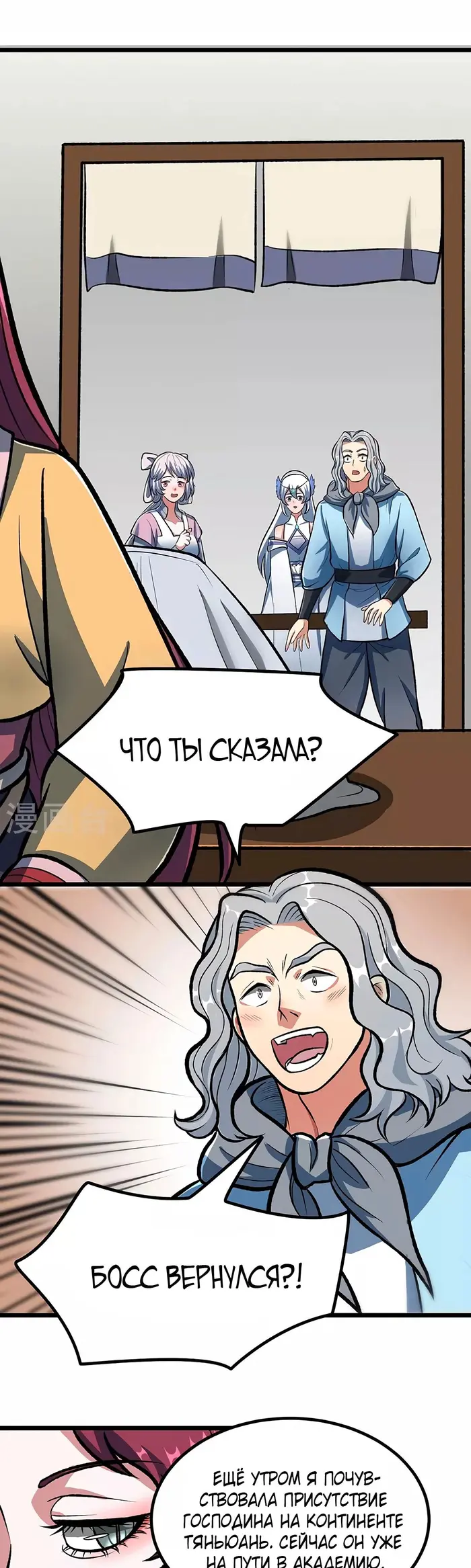 Страница 1