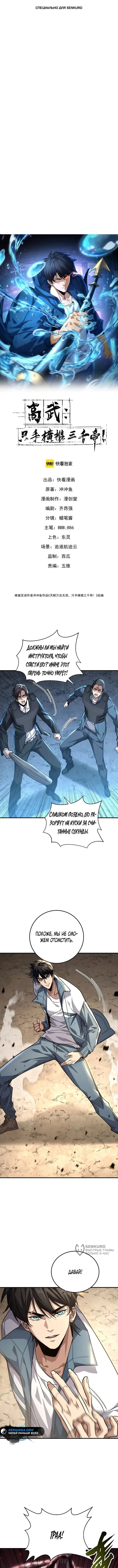 Страница 1