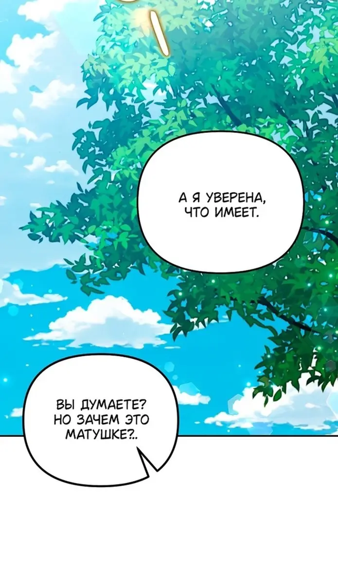 Страница 75
