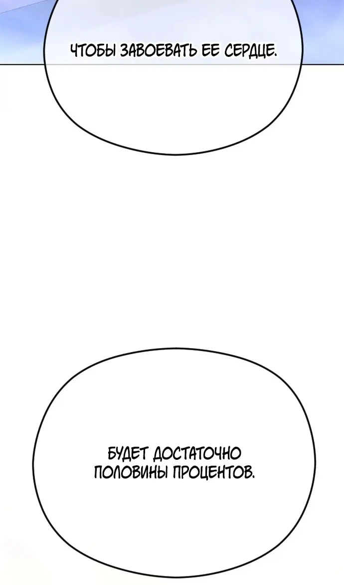 Страница 127