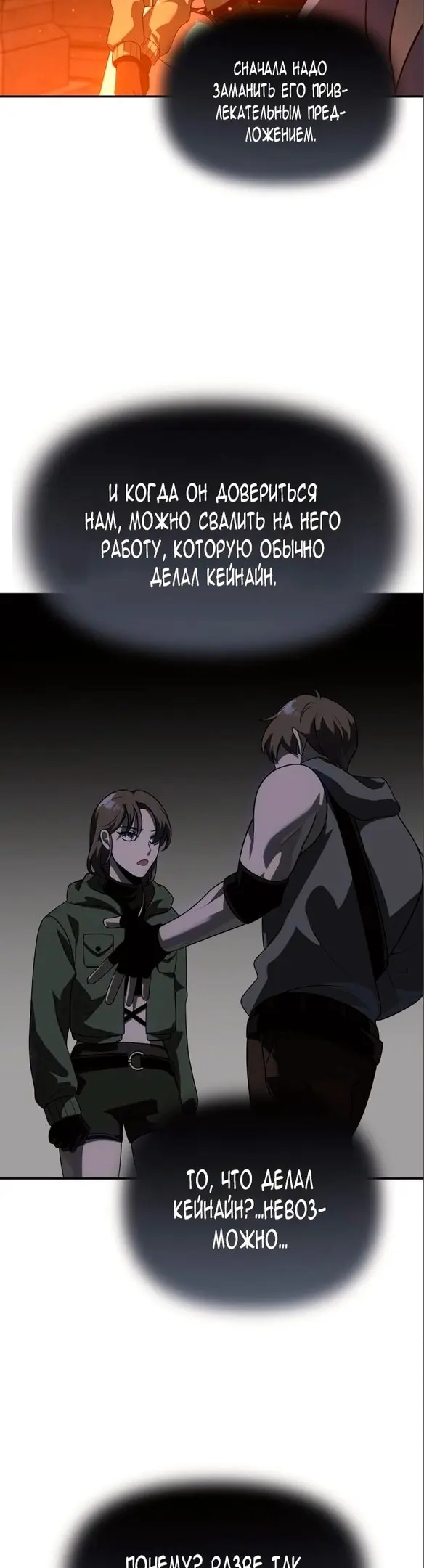 Страница 37