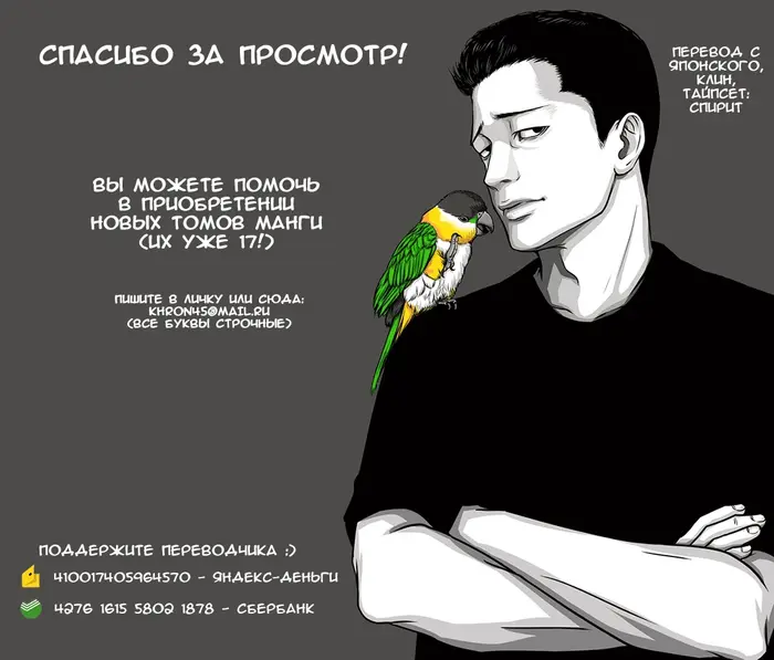 Страница 21