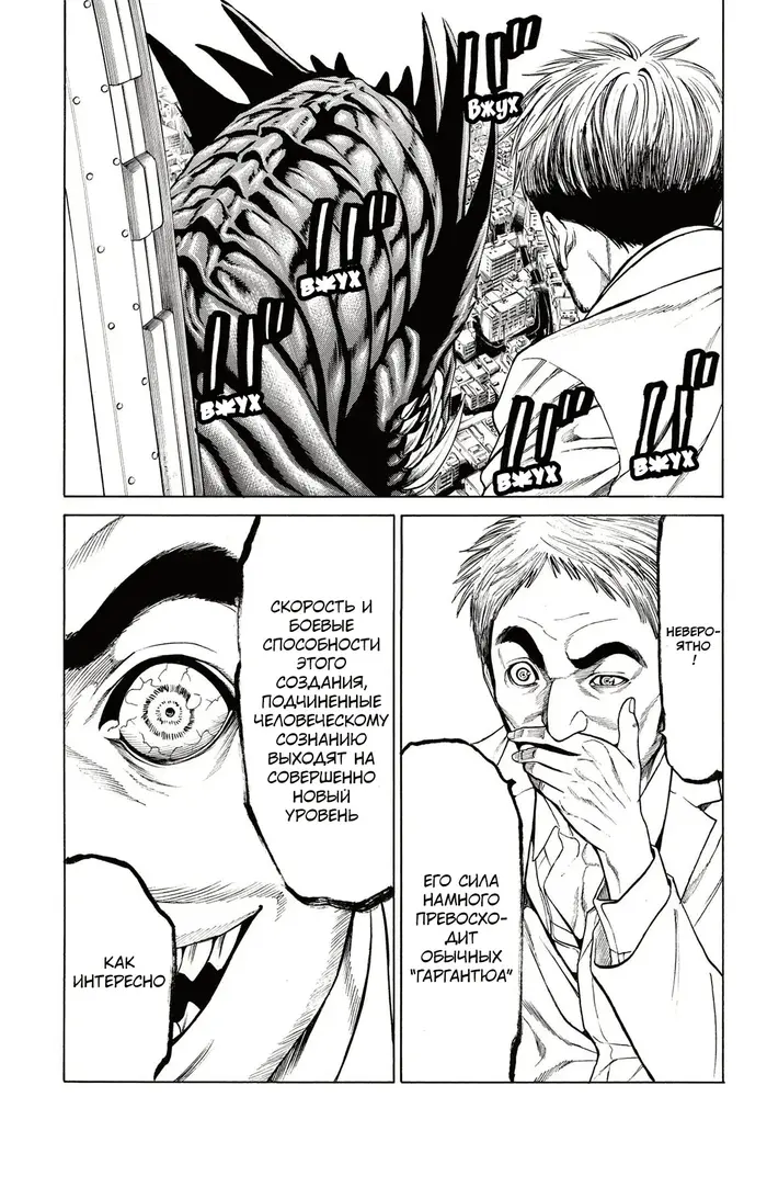 Страница 37