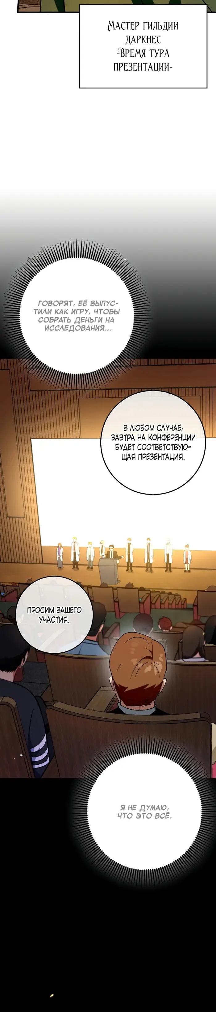 Страница 37