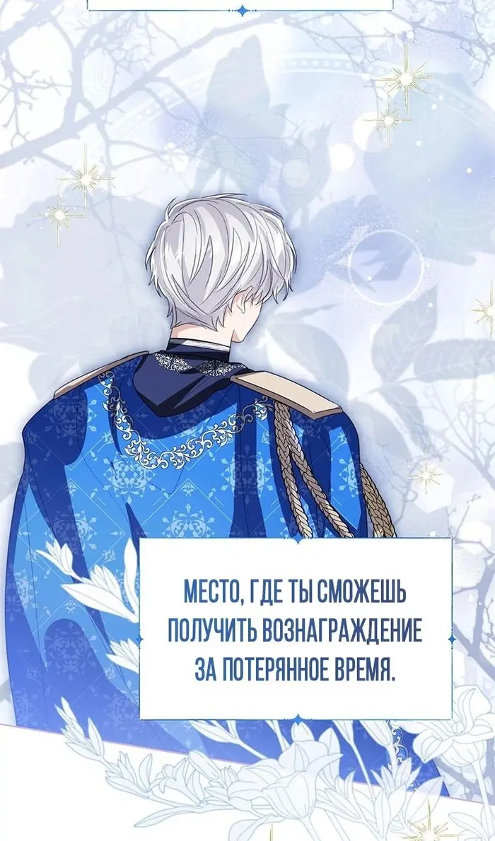 Страница 67