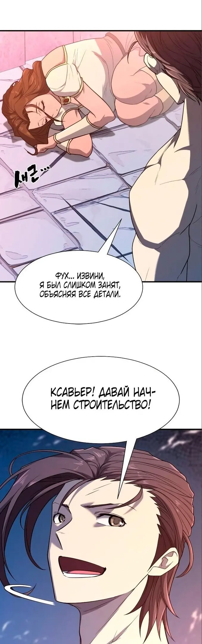 Страница 21