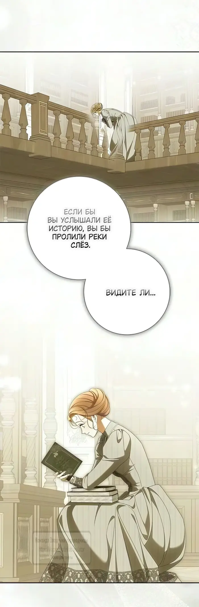 Страница 30