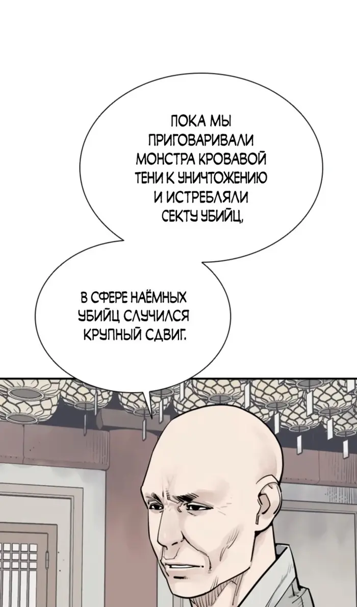 Страница 63