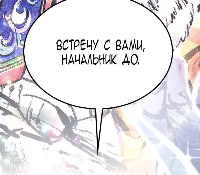 Страница 85