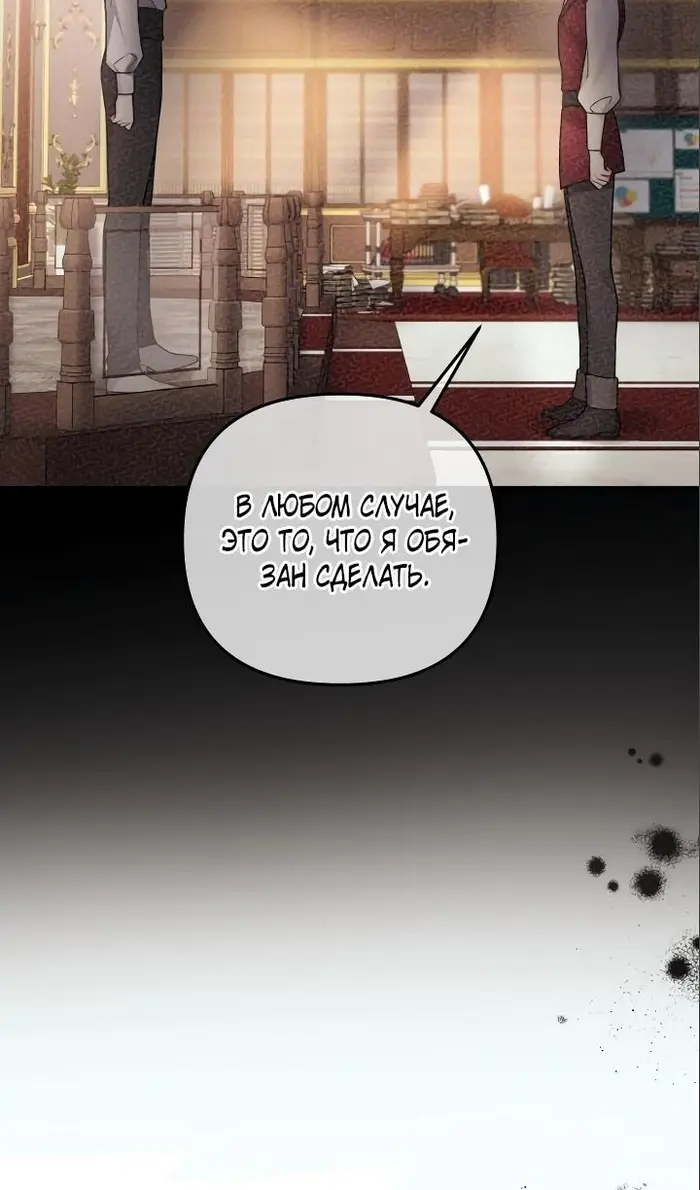 Страница 81