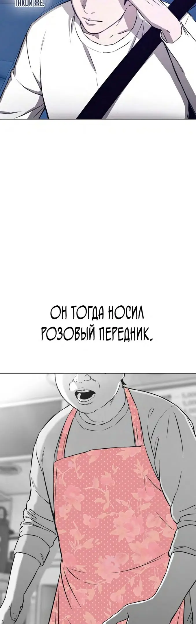 Страница 53