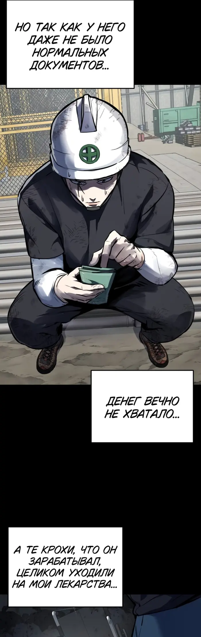 Страница 62