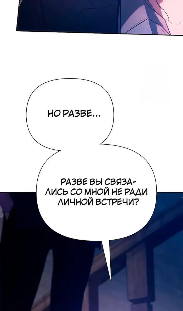 Страница 87