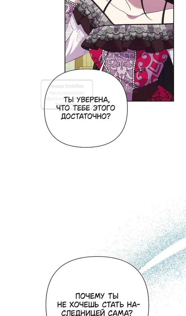 Страница 94