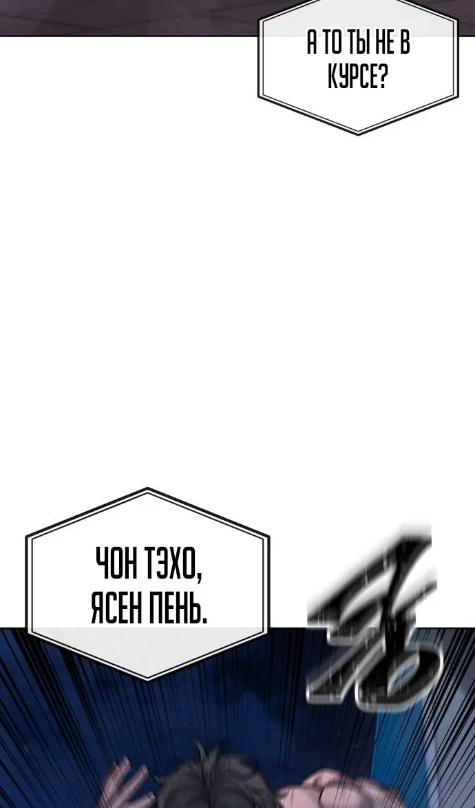Страница 83