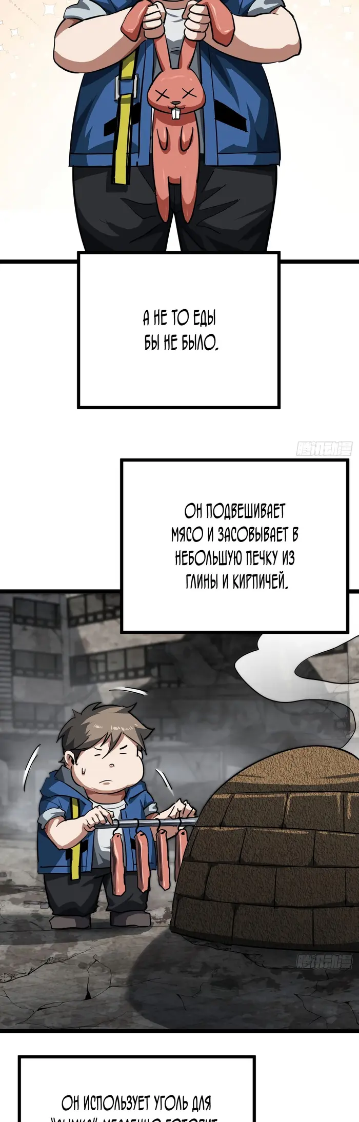 Страница 35
