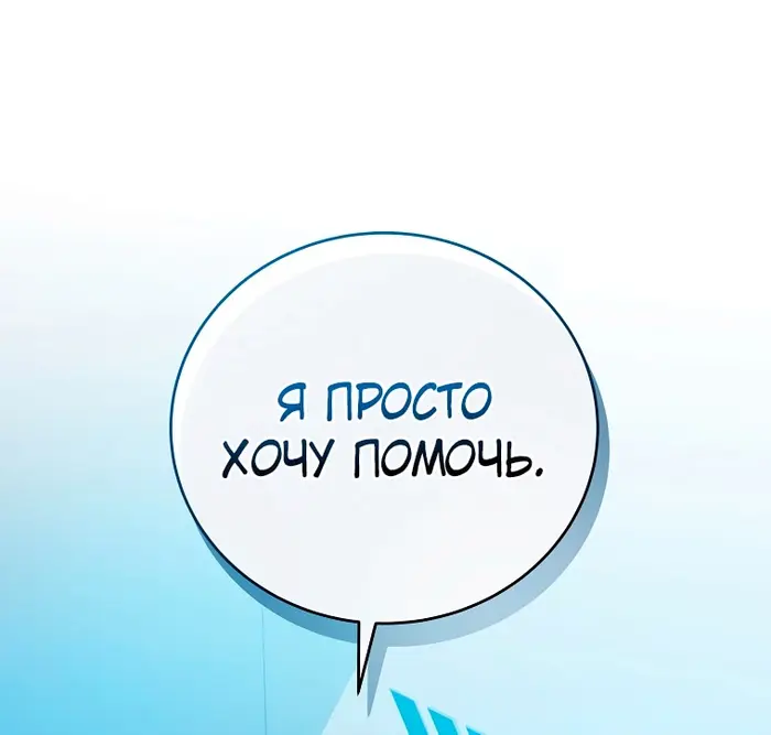 Страница 79