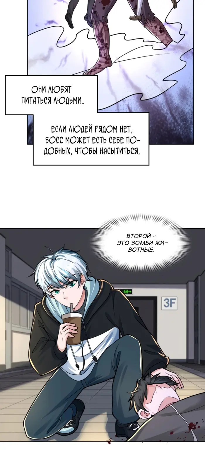 Страница 11