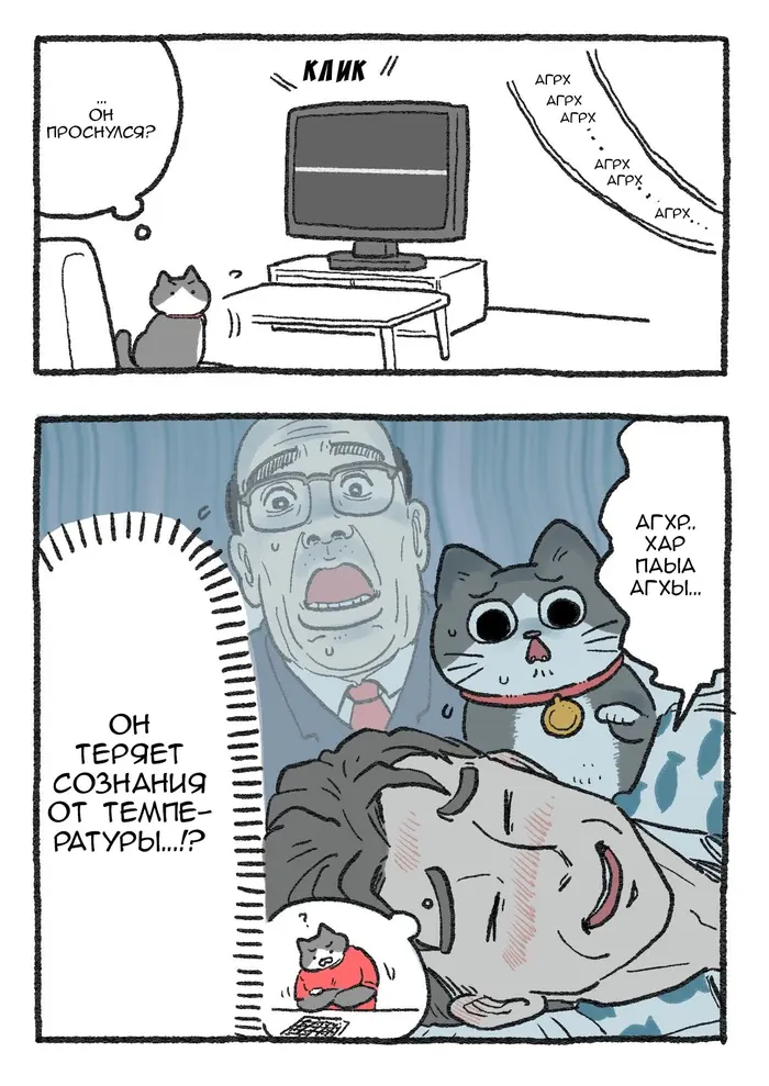 Страница 2