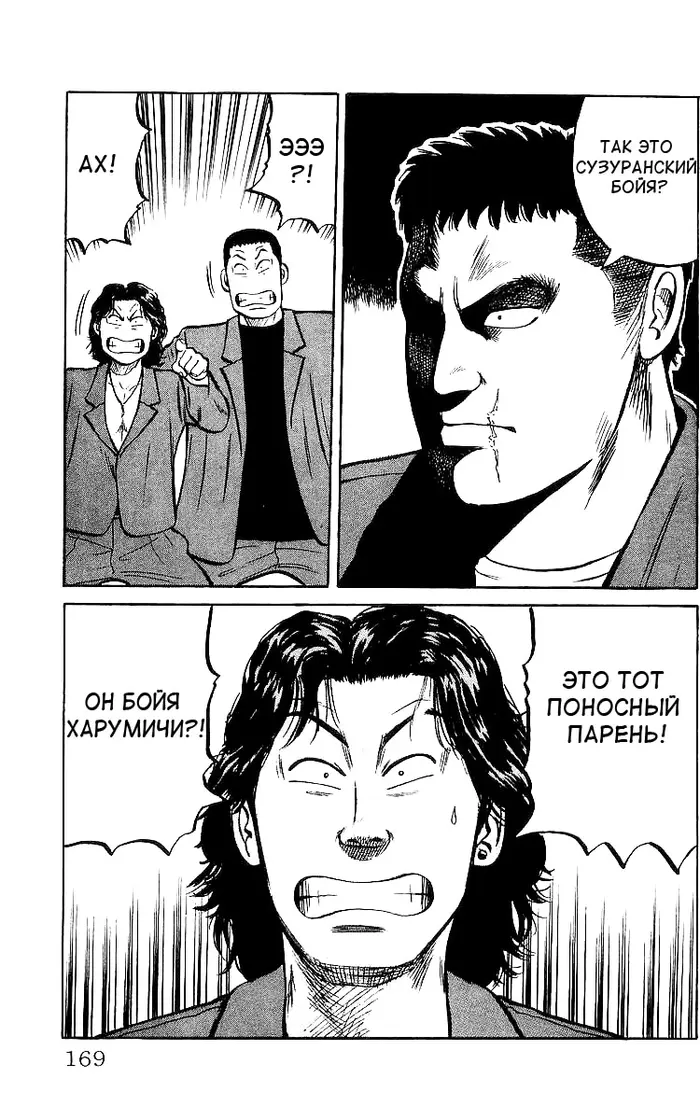 Страница 49