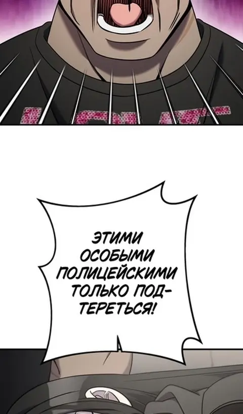 Страница 103