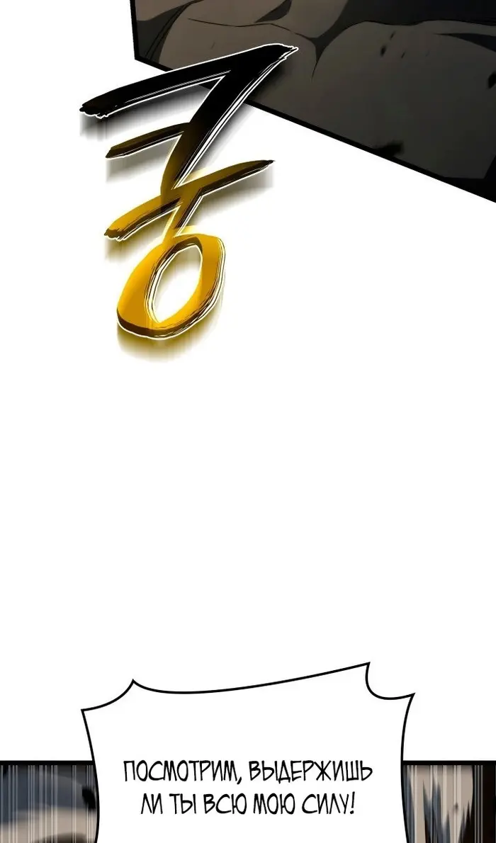 Страница 61