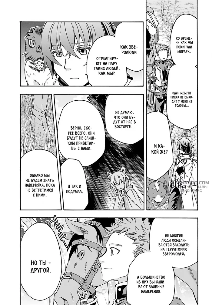 Страница 5