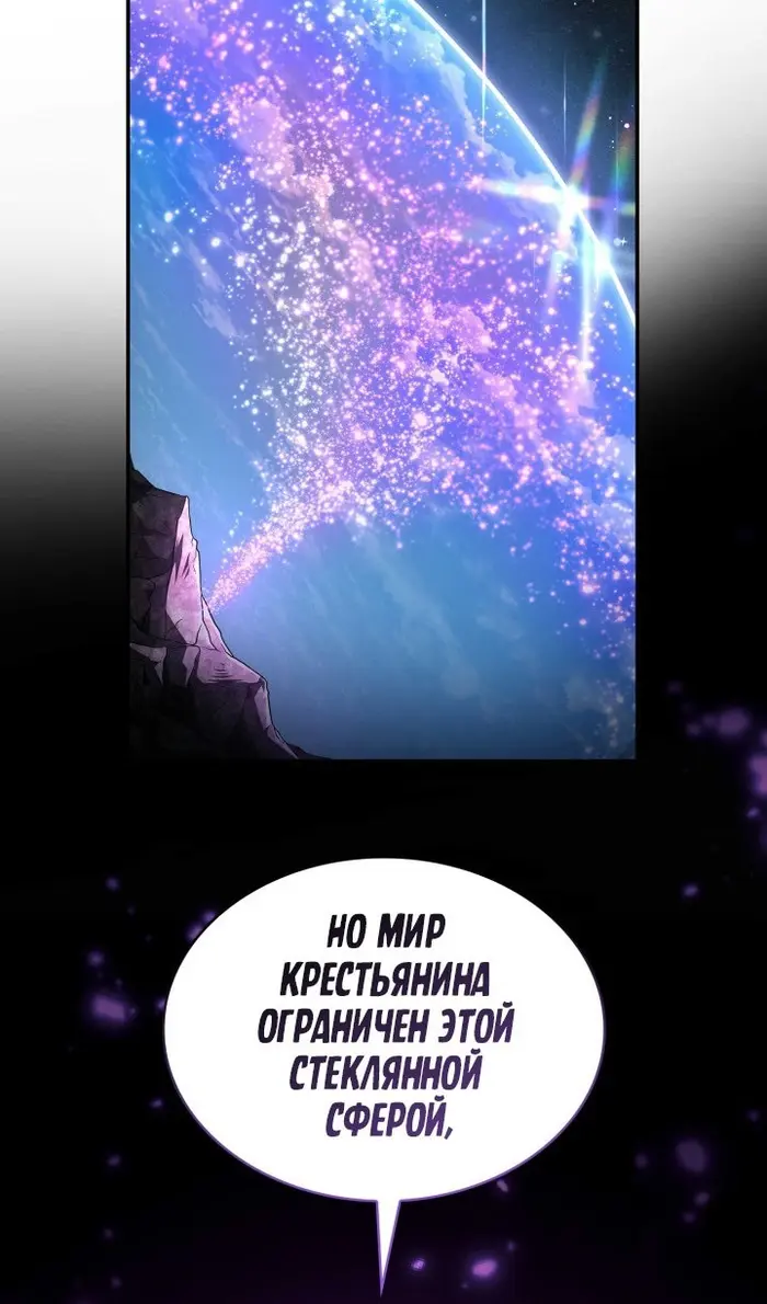 Страница 93