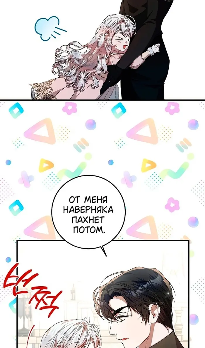 Страница 47