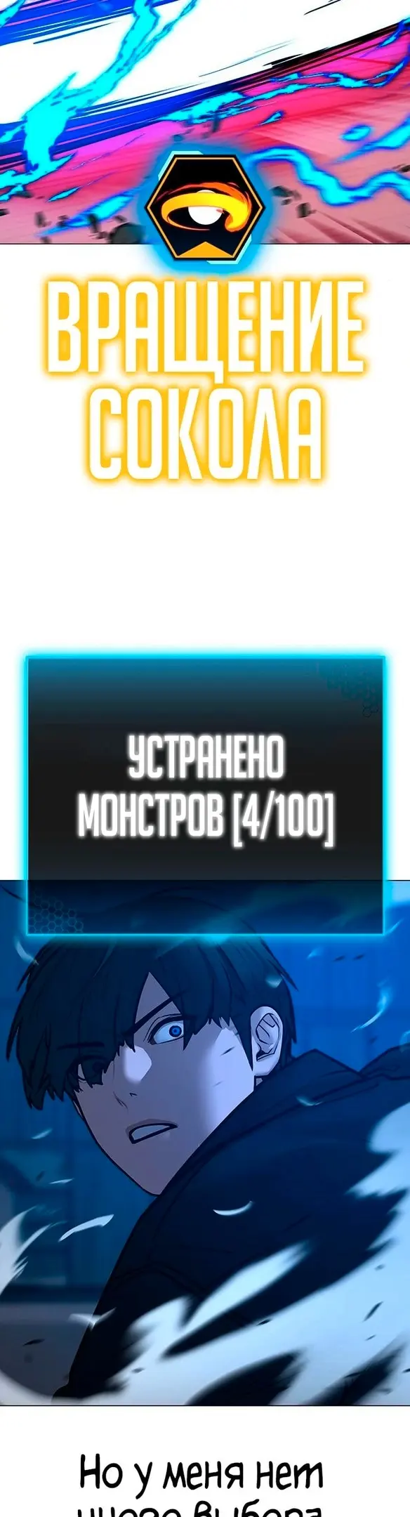 Страница 64