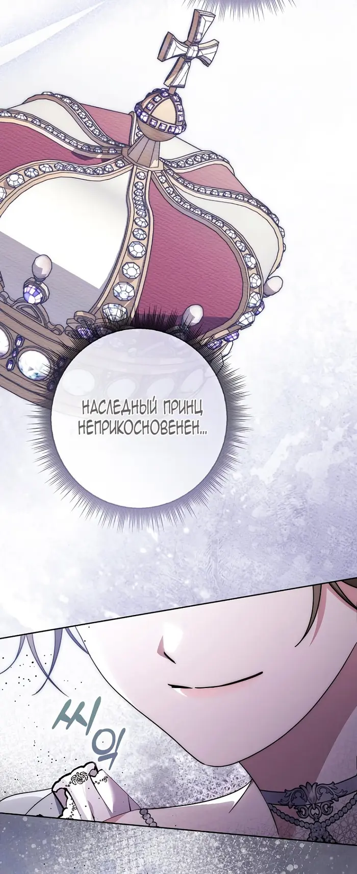 Страница 97