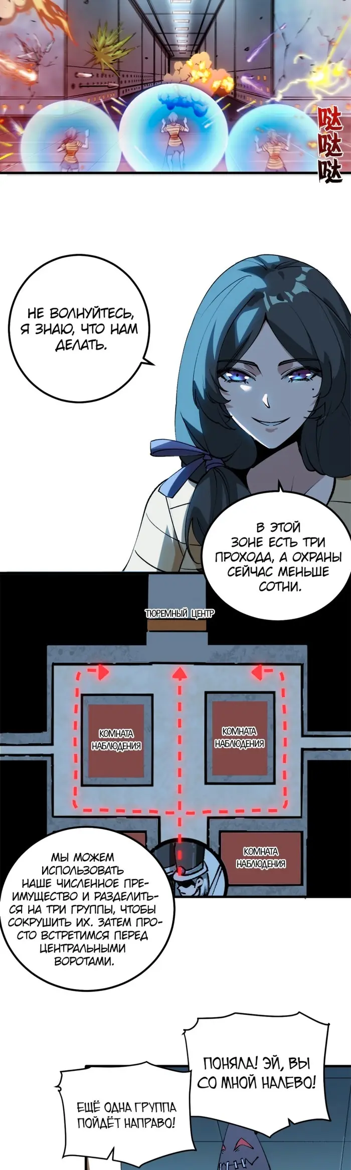 Страница 9