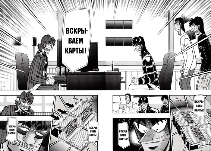Страница 7