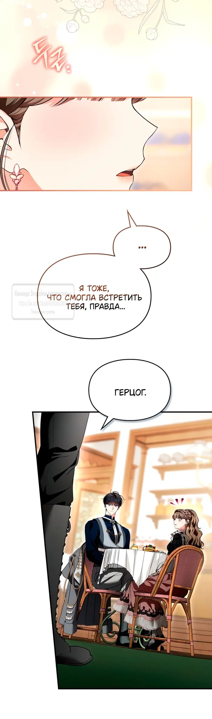 Страница 49