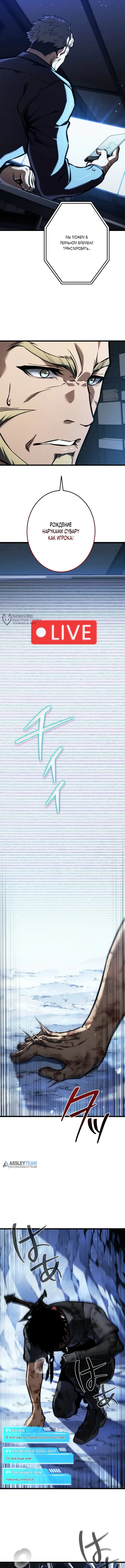 Страница 3