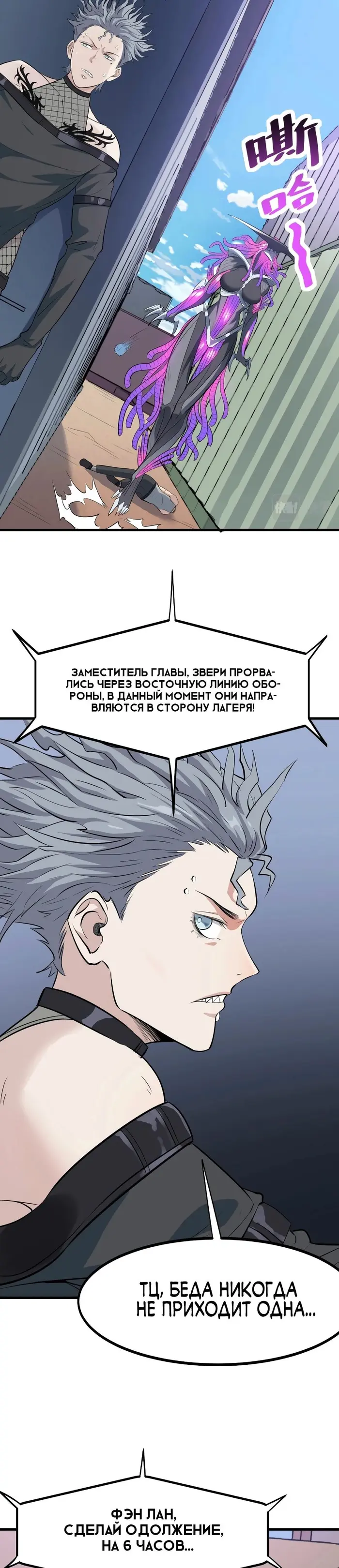 Страница 19