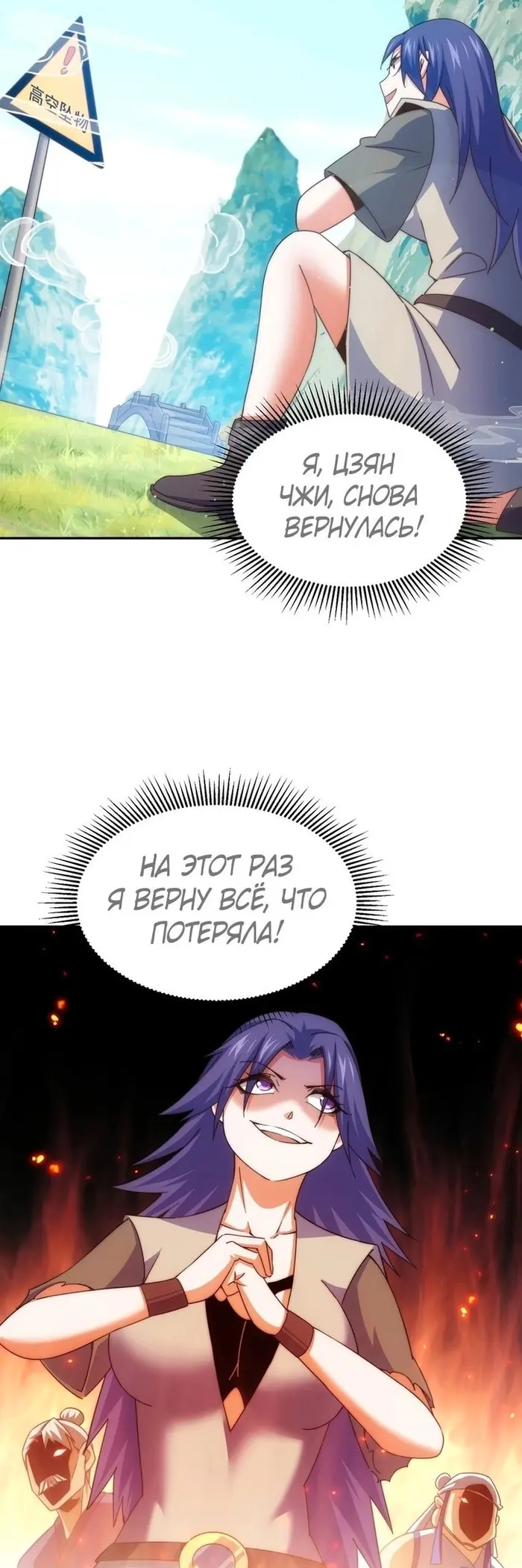 Страница 48