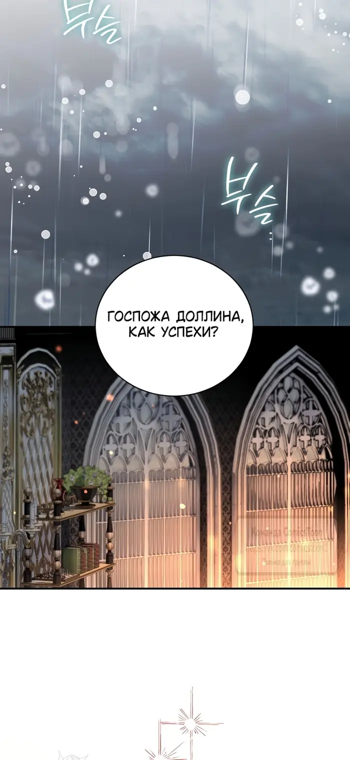 Страница 52
