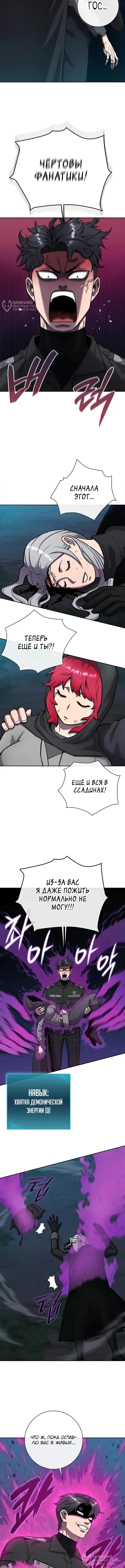 Страница 20