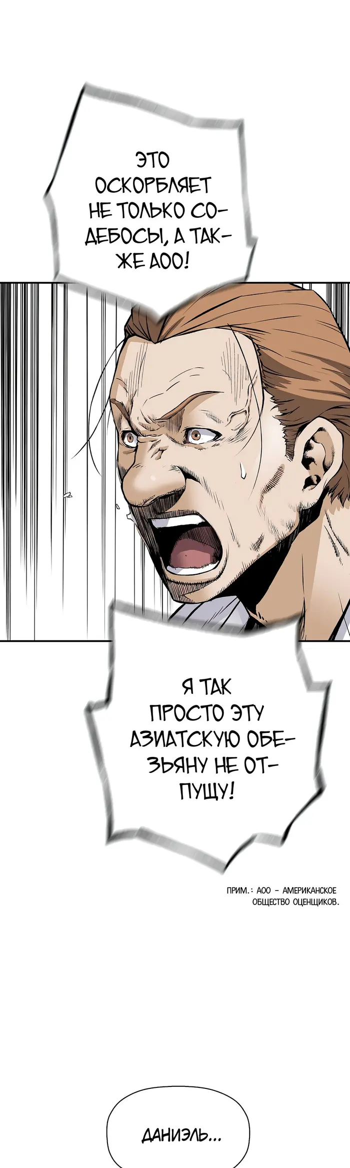 Страница 45