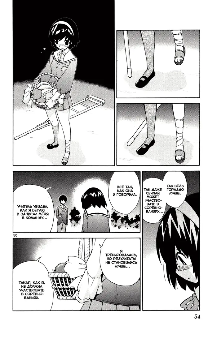Страница 58